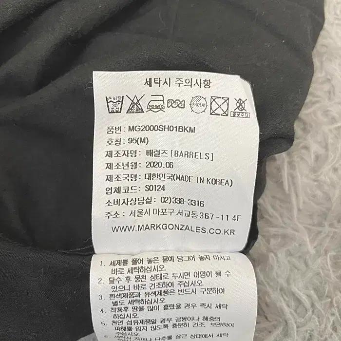 마크곤잘레스 긴팔 셔츠 110 8