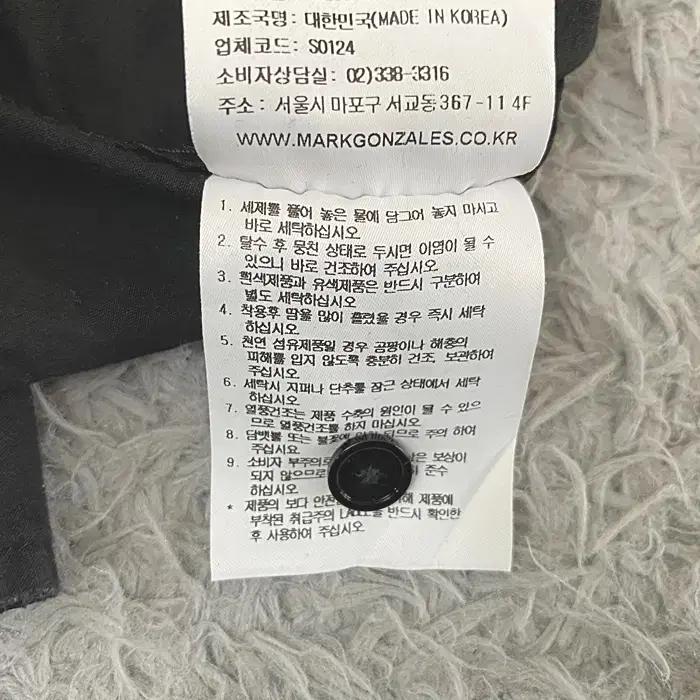 마크곤잘레스 긴팔 셔츠 110 9