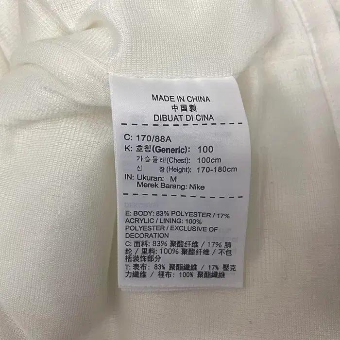 나이키 후리스 후드 집업 저지 100 9