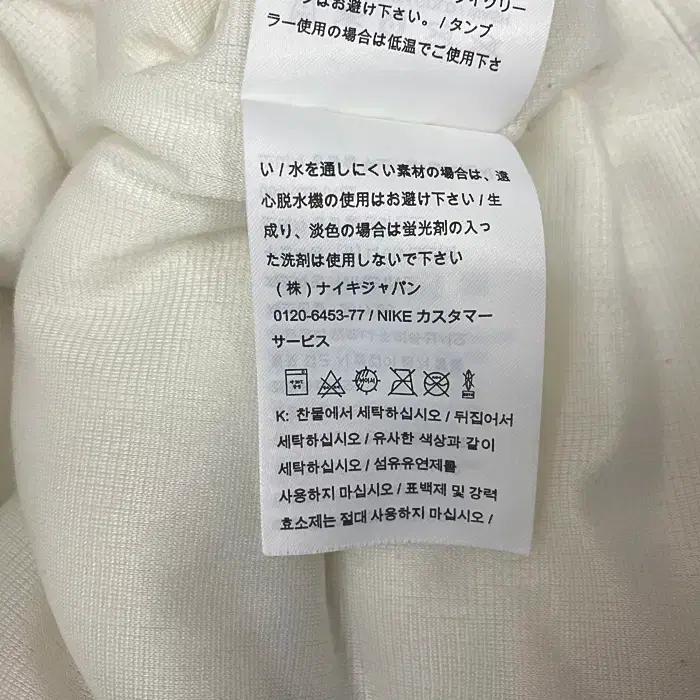 나이키 후리스 후드 집업 저지 100 11