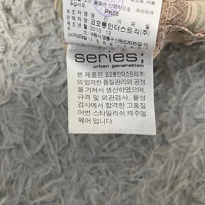 시리즈 긴팔 셔츠 105 9