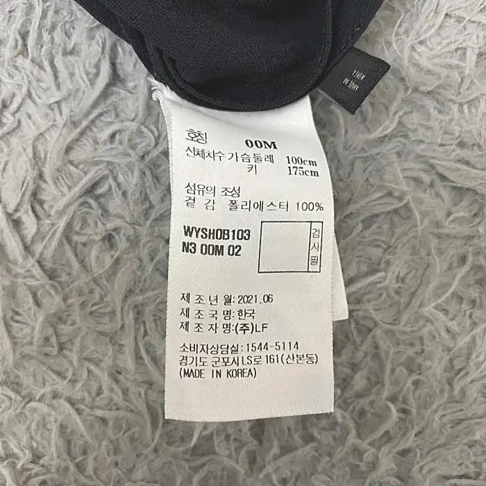 질스튜어트 긴팔 셔츠 95 7