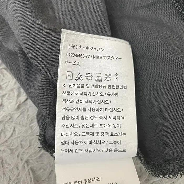나이키 긴팔 라운드넥 티셔츠 105 10