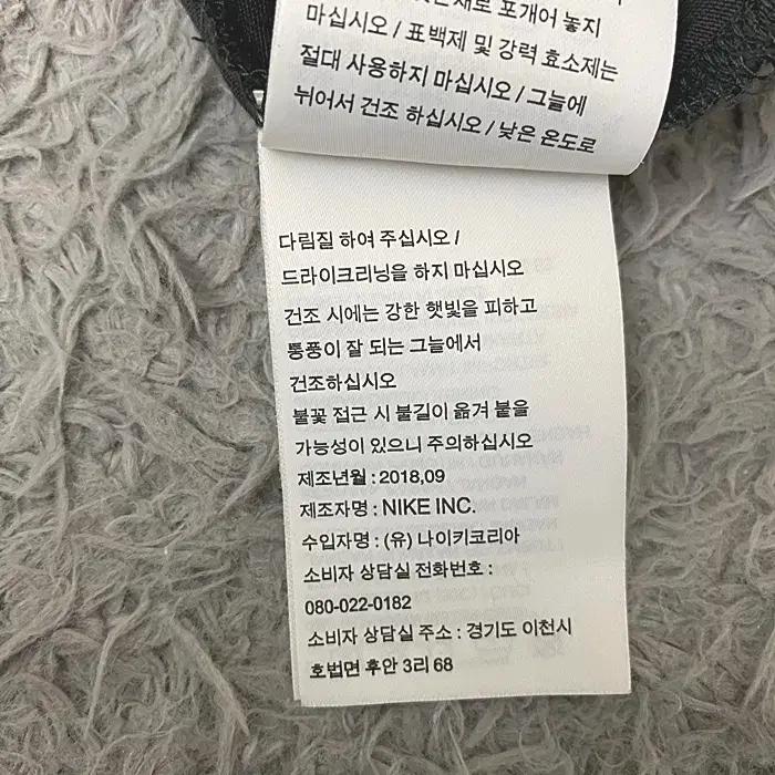 나이키 긴팔 라운드넥 티셔츠 105 11