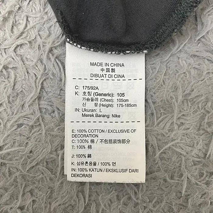 나이키 긴팔 라운드넥 티셔츠 105 9