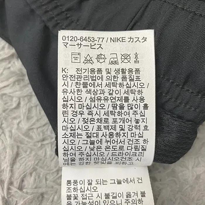 나이키 춘추 바지 허리밴딩 32인치 8