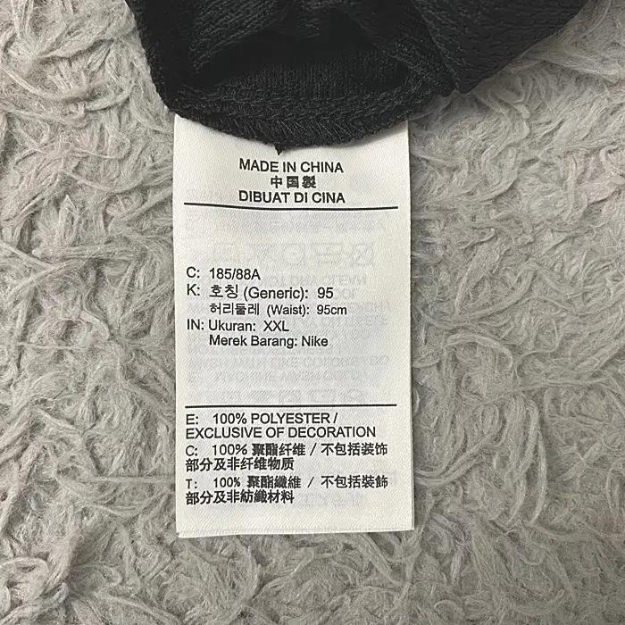 나이키 춘추 바지 허리밴딩 32인치 6