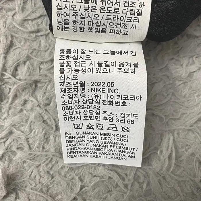 나이키 춘추 바지 허리밴딩 32인치 9