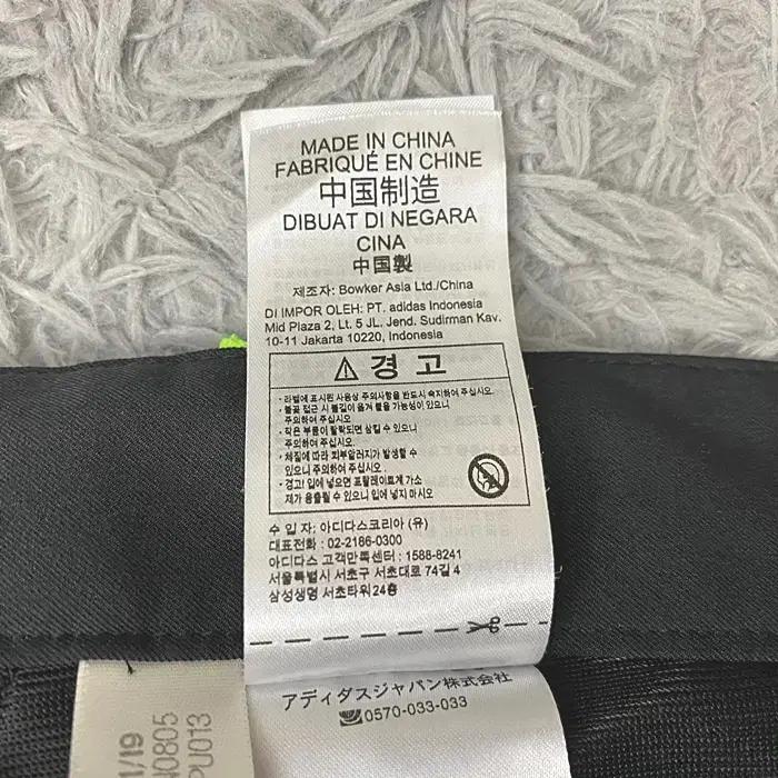 아디다스 춘추 바지 허리밴딩 34인치 11