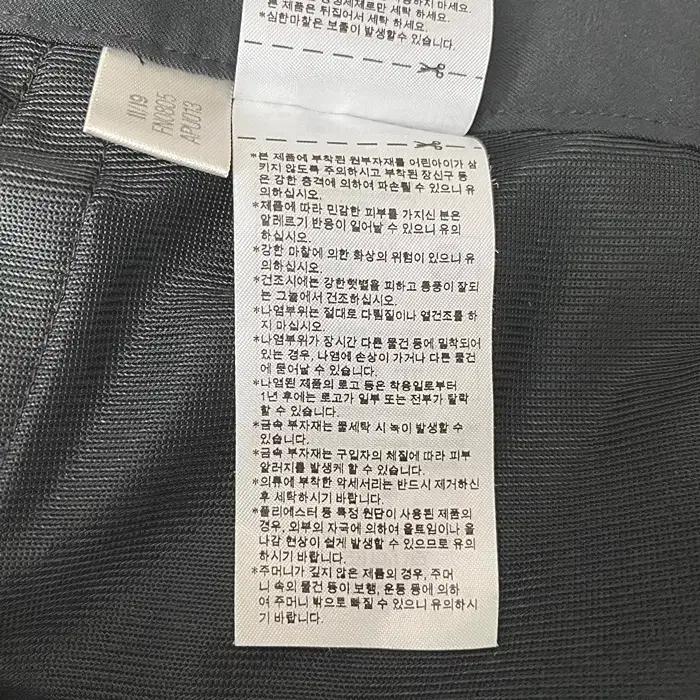 아디다스 춘추 바지 허리밴딩 34인치 10