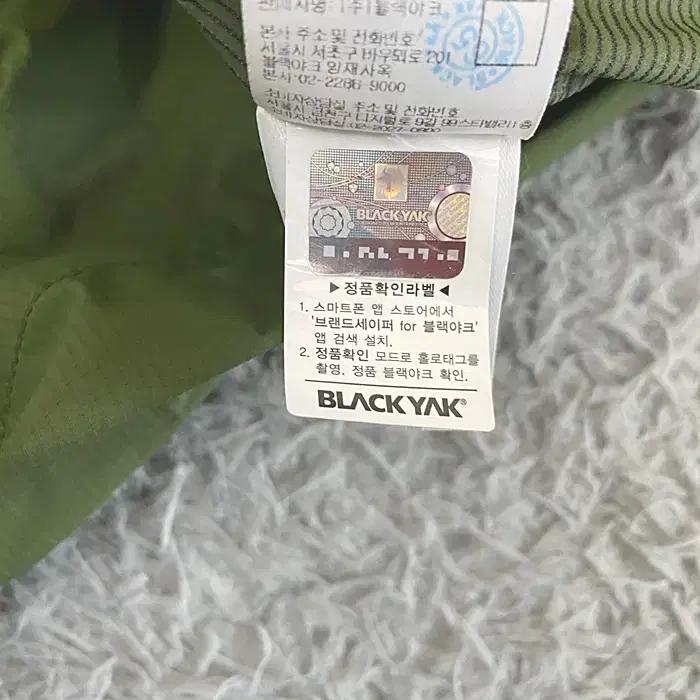 블랙야크 춘하 바람막이 점퍼 110 11