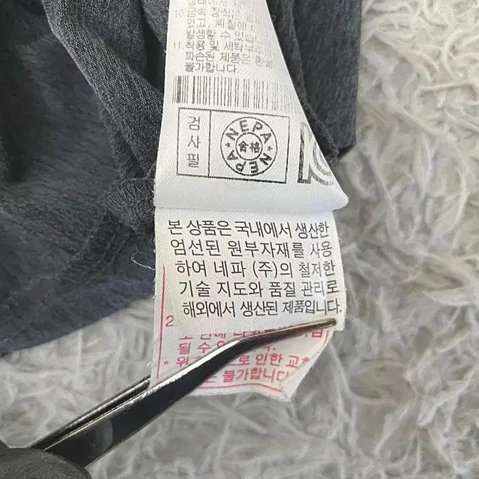 네파 긴팔 반집업 티셔츠 쿨원단 105 9