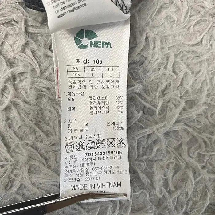 네파 긴팔 반집업 티셔츠 쿨원단 105 7
