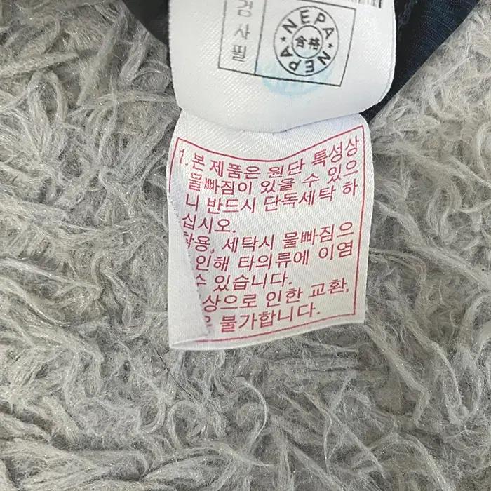 네파 긴팔 반집업 티셔츠 쿨원단 105 10