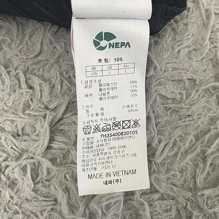 네파 긴팔 반집업 티셔츠 쿨원단 105 8