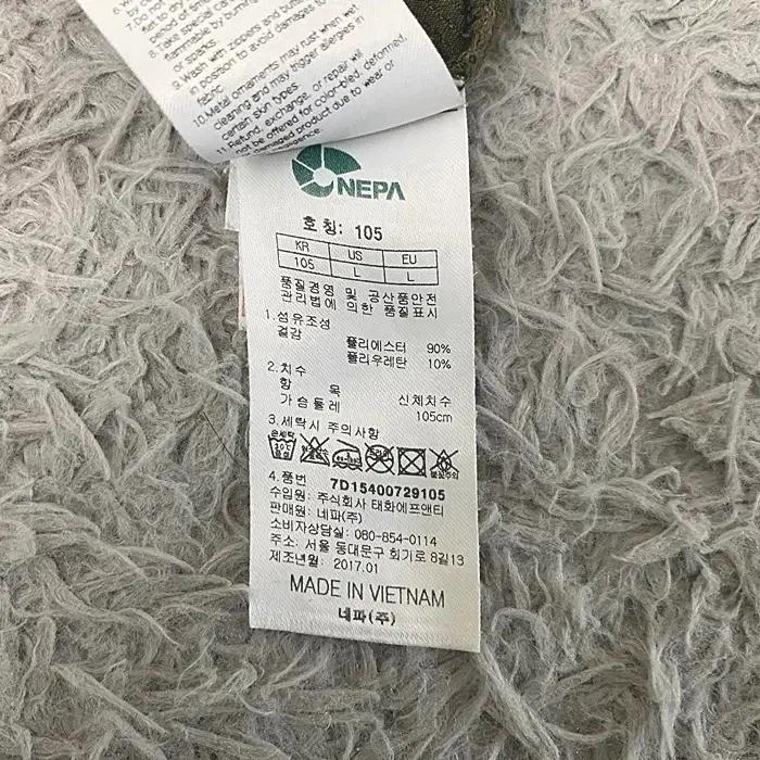 네파 긴팔 반집업 티셔츠 105 9