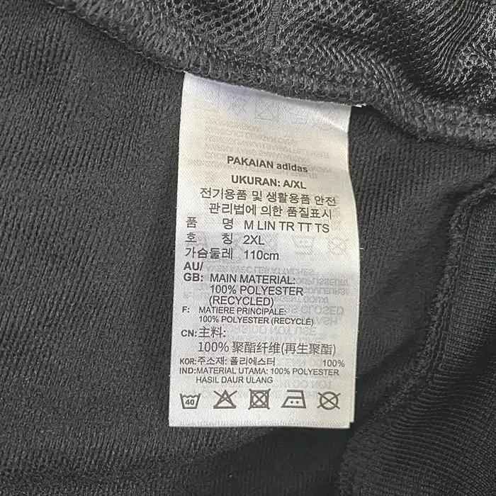 아디다스 트레이닝 셋업 2XL 허리32인치 11