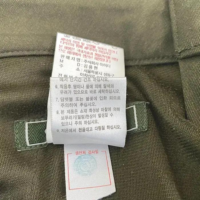 아이더 춘추 바지 허리31인치 9