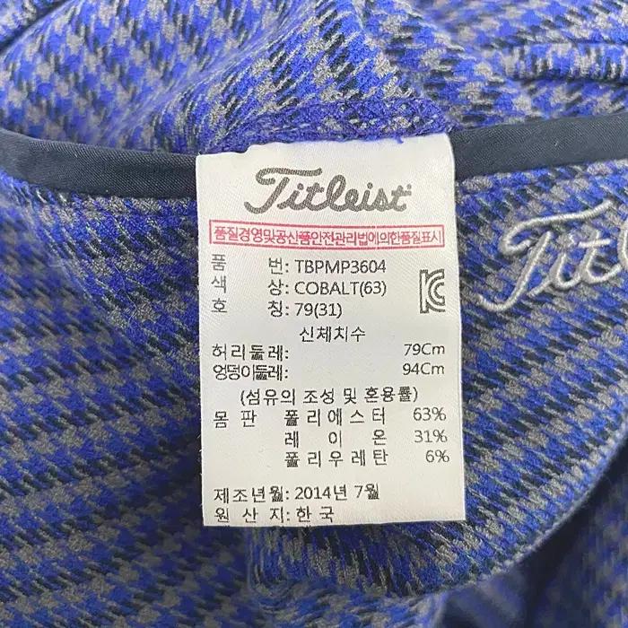 타이틀리스트 추동 기모 바지 허리30인치 6
