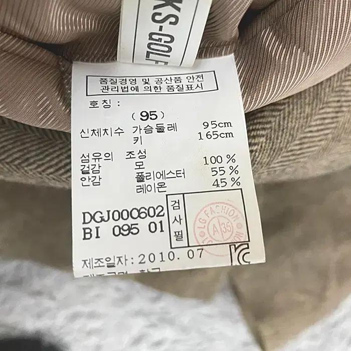 닥스 모100 추동 자켓 95 9