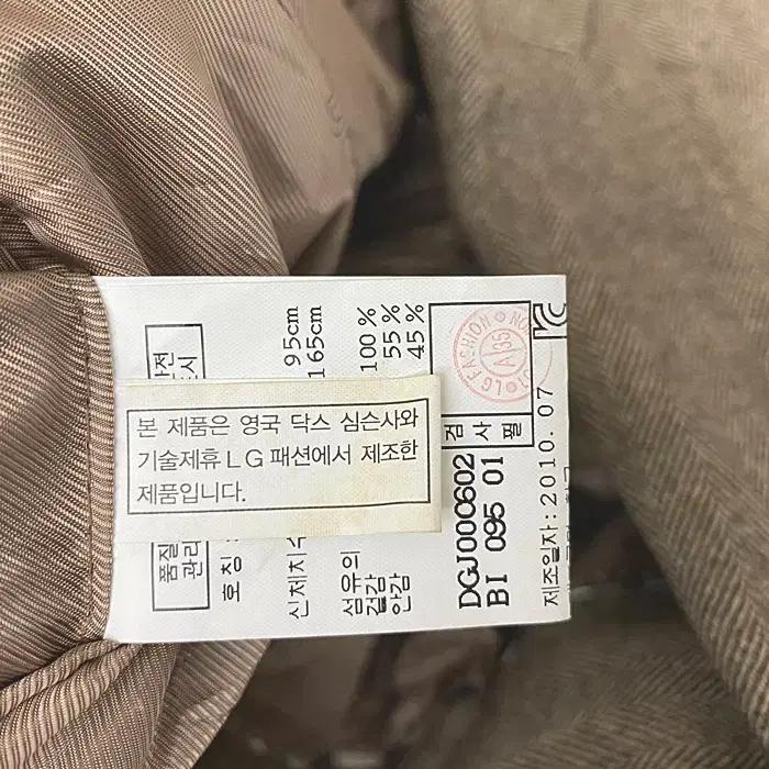 닥스 모100 추동 자켓 95 8