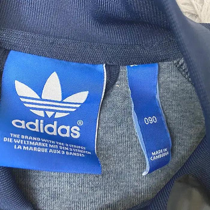 아디다스 춘추 집업 저지 90 6