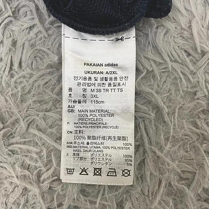 아디다스 트레이닝 셋업 3XL 허리34인치 11