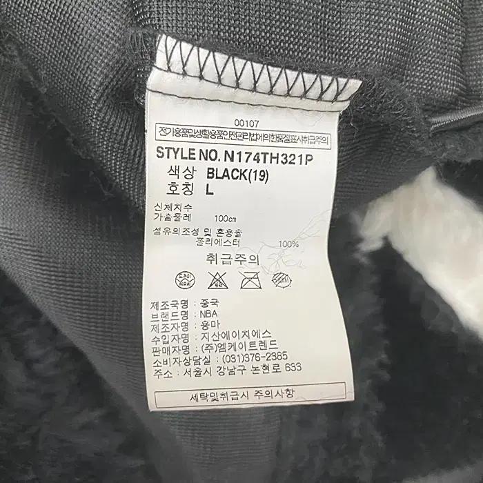NBA 긴팔 후리스 후드 반집업 티셔츠 105 8