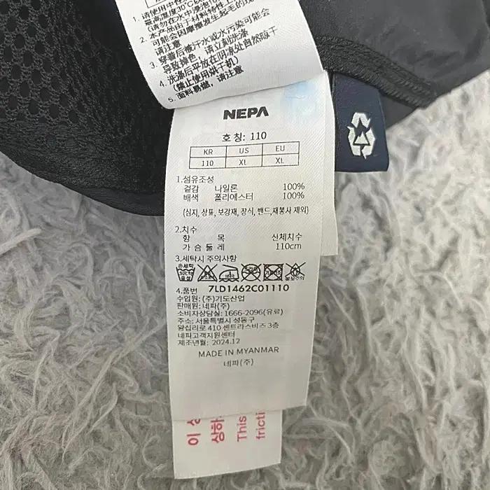네파 춘하 집업 조끼 110 7