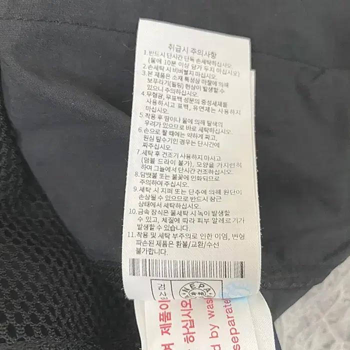 네파 춘하 집업 조끼 110 8