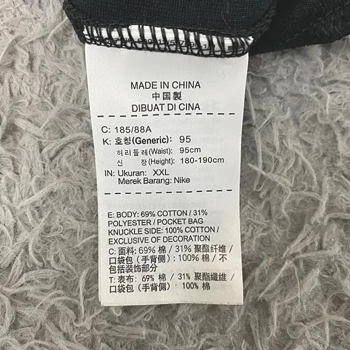 나이키 반바지 허리밴딩 34인치 6