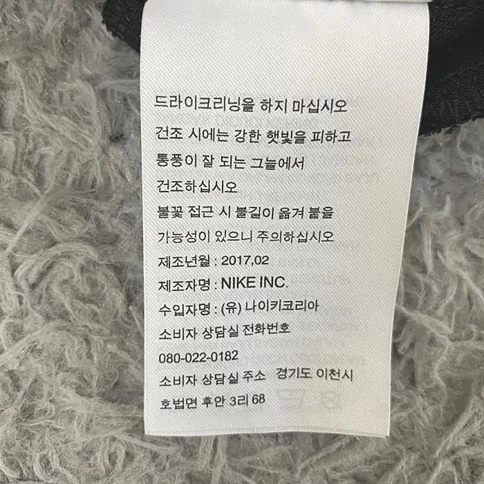나이키 반바지 허리밴딩 34인치 9