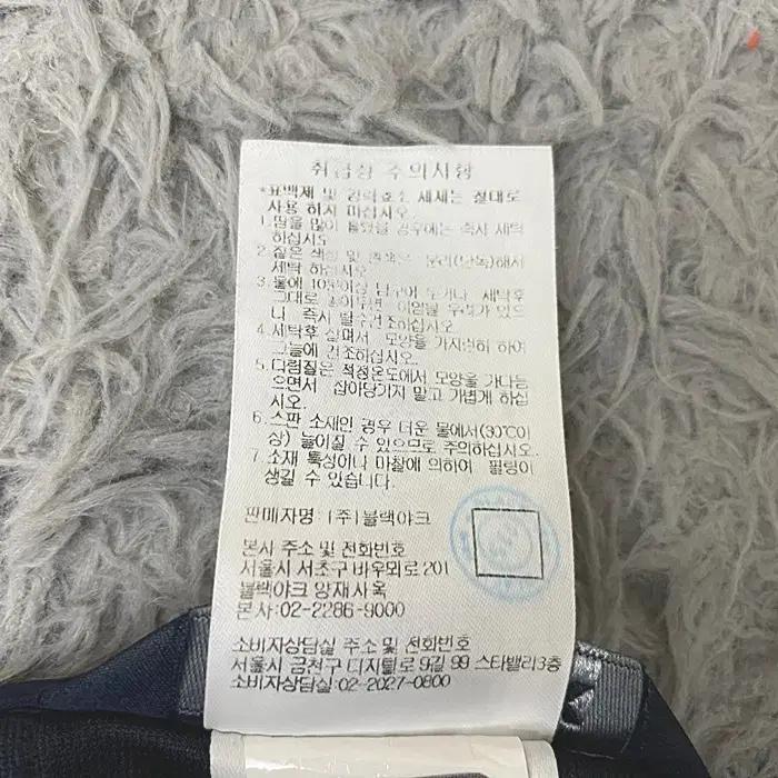 블랙야크 춘추 바지 허리밴딩 31인치 8