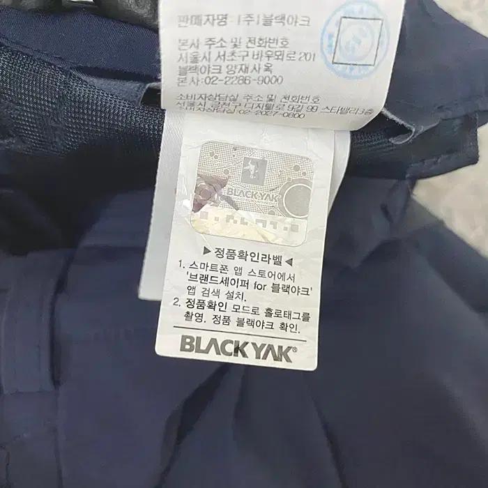 블랙야크 춘추 바지 허리밴딩 31인치 9
