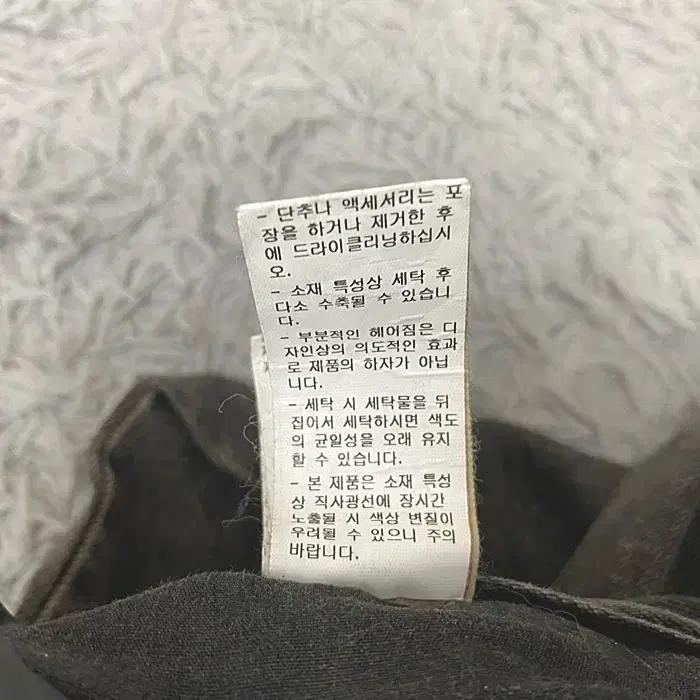 시스템 블랙 진 바지 허리31인치 9