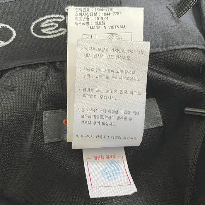 아이더 춘추 바지 허리밴딩 28인치 9