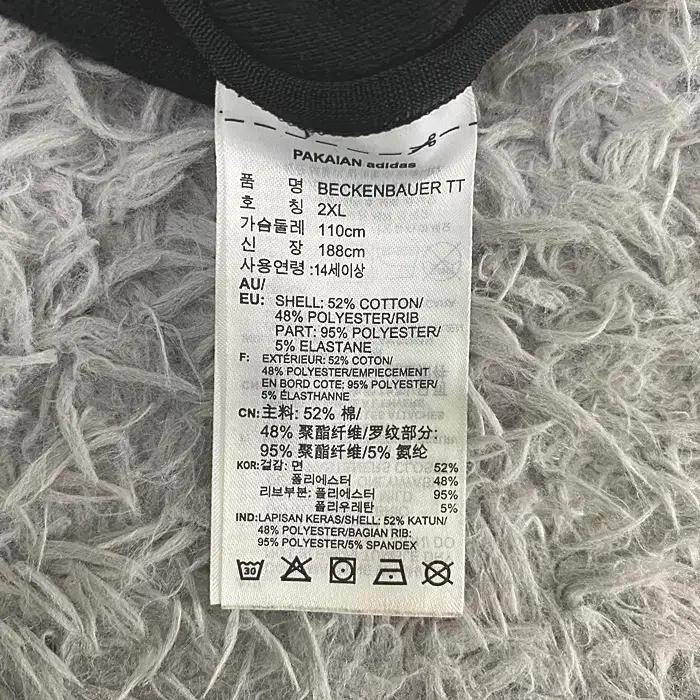 아디다스 춘추 집업 저지 100 11