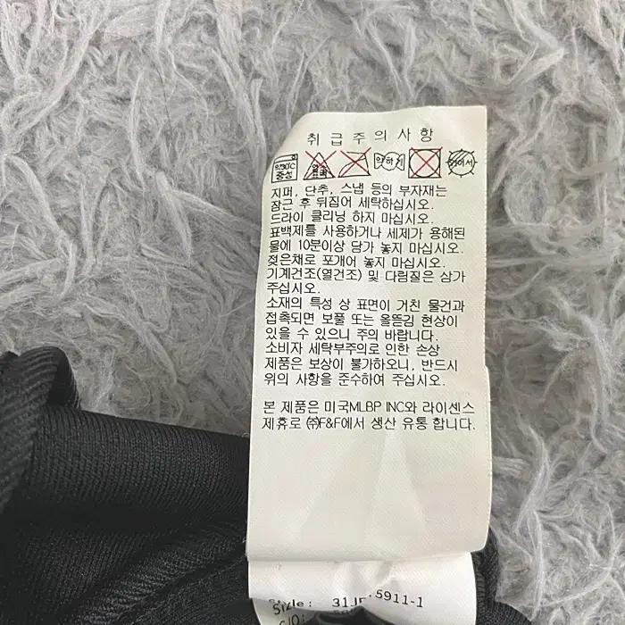 MLB 추동 점퍼 95 4