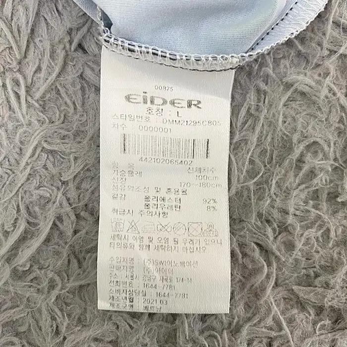 아이더 반팔 카라넥 티셔츠 L 7