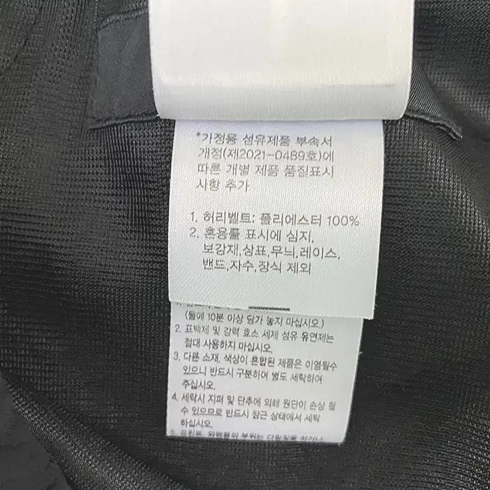 K2 춘추 바지 허리밴딩 35인치 8