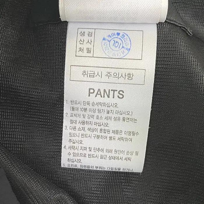 K2 춘추 바지 허리밴딩 35인치 9