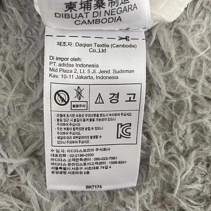 아디다스 반팔 라운드넥 티셔츠 110 3
