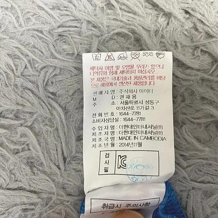 아이더 반팔 라운드넥 티셔츠 L 9