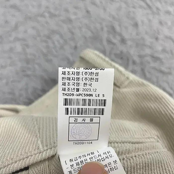 타임 추동 바지 허리34인치 7