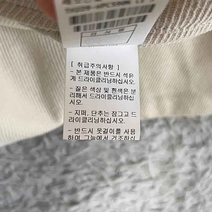 타임 추동 바지 허리34인치 8