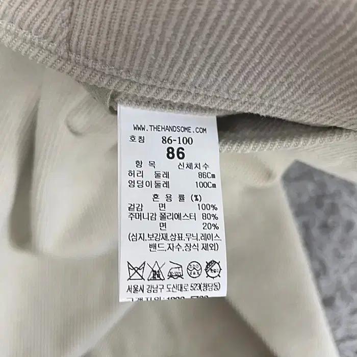 타임 추동 바지 허리34인치 6