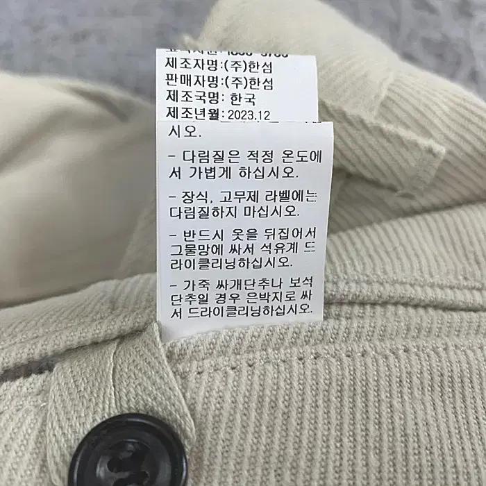 타임 추동 바지 허리34인치 9