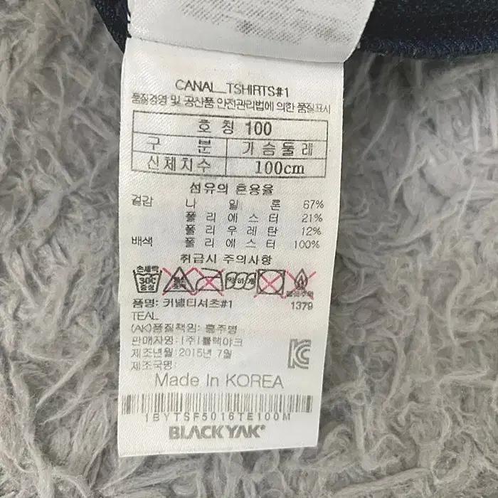 블랙야크 긴팔 반집업 티셔츠 100 10