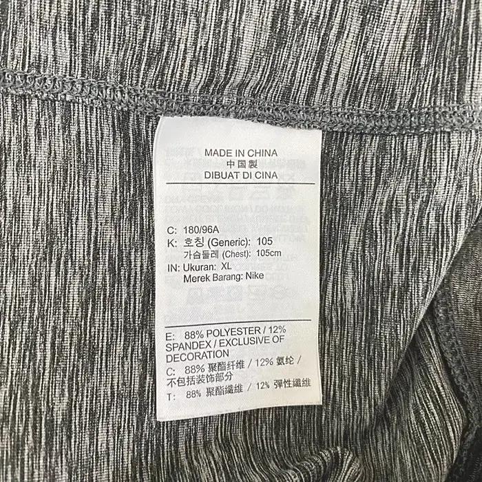 나이키 긴팔 후드 집업 저지 105 8