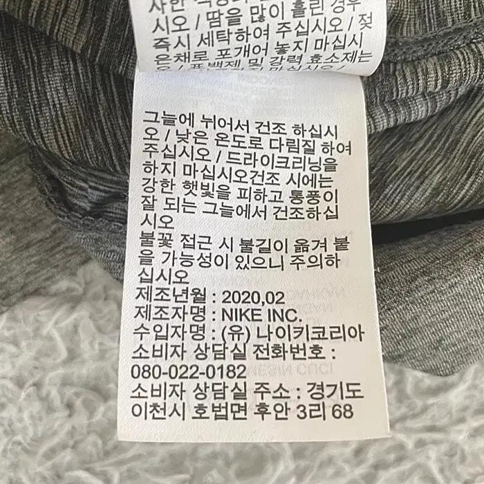 나이키 긴팔 후드 집업 저지 105 11
